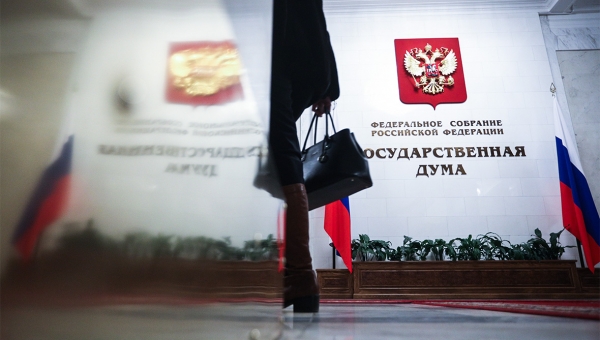Государственная Дума РФ