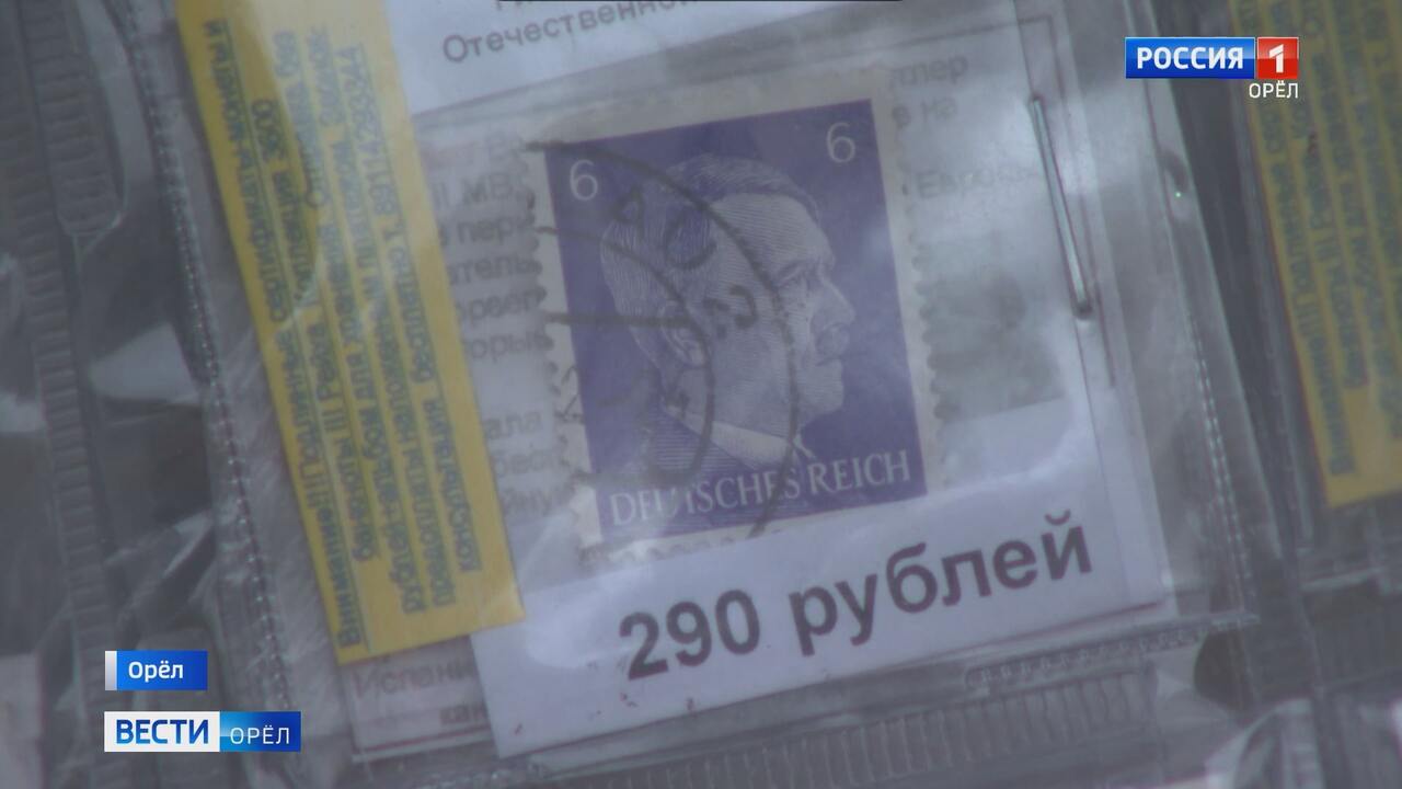ФОТО: Скриншот