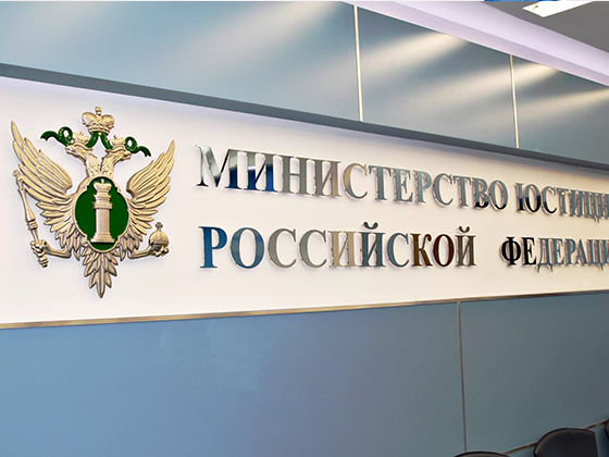 Путин подписал закон об обязанности банков предоставлять данные о счетах и операциях НКО Минюсту