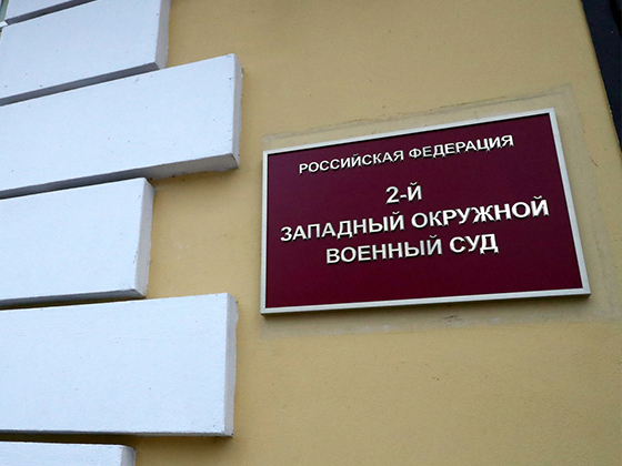 Восьмерых участников «Хизб ут-Тахрир» осудили в Москве на сроки от 11 до 18 лет колонии